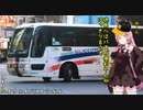 コトノハハイウェイバストラベル#25　関西～徳島は高速バスが便利ですよっていう旅