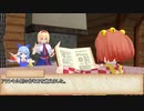 【東方MMD】小鈴のアトリエ　その10