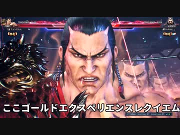 【鉄拳8CBT】主人公のご両親と殴り合ったずんだもん