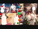 クリぼっちASMR　ロングver