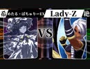 【MUGEN】 希望は裏切り絶望に堕ちる 【13】