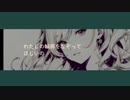 【京町セイカちゃん】被写体【Synthesizer V オリジナル曲】
