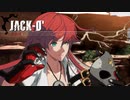 ジャック・オー リョナ ゲームオーバー Jack-O' Ryona Guilty Gear Strive