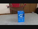 LOOXでライトを磨いてみたら