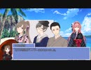 【新クトゥルフ神話TRPG】提督たちのクトゥルフ神話 3-1