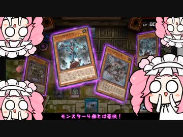 【遊戯王マスターデュエル】No.11～20○○系めたん総集編【VOICEVOX実況】