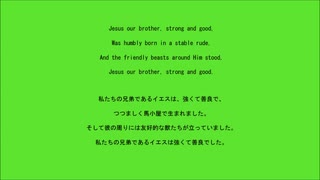 【弦巻マキ English】The Friendly Beasts【クリスマスキャロル】