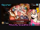 【遊戯王マスターデュエル】No.17連打系リリンちゃん【COEIROINK実況】