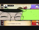 【クトゥルフ神話TRPG】境界線のピリオド #11 【イデアの彼方】