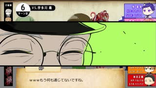 【クトゥルフ神話TRPG】境界線のピリオド #11 【イデアの彼方】