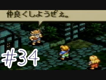 【実況】歴史のテスト過去最高32点な私のタクティクスオウガ【part34】