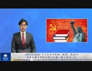 AMFEST2023 アメリカの自由、教育、政治が共産主義イデオロギーに乗っ取られている