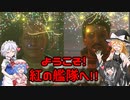 【STARFIELD】宇宙探索やってくよ～ついていきたい上司、ついていきたくない上司～