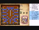 PC「東方紅魔大迷宮」を自力で解いてみたい13日目【ニコ生】2023/12/22
