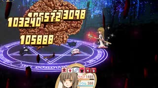 【新約・帽子世界】球体人間(99%)