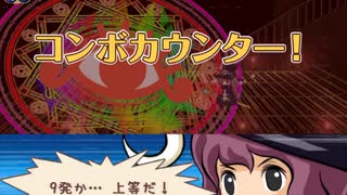 【新約・帽子世界】ビッグママプログラム(99%)