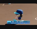 【パワプロ2022 観戦】タ・リーグ'23　7回戦　F-BI【5月期】