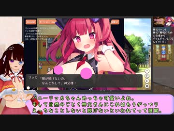 【RTA】大魔法使いリッカ2  ダンジョンの盗賊と大魔法使い 勝利エンド4分39秒