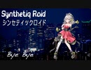 “Bye Bye”Synthetiq Roid feat. Mai AI