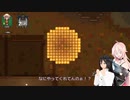 【Rinworld】 IAさんはOИEちゃん教を辺境惑星に広めたい　Part2