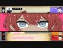 【クトゥルフ神話TRPG】境界線のピリオド #12 【イデアの彼方】
