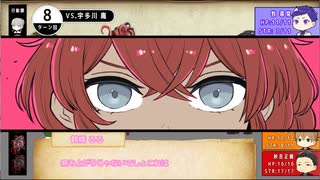 【クトゥルフ神話TRPG】境界線のピリオド #12 【イデアの彼方】