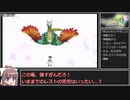 【RTA】ルーンファクトリー4 Beat 3rd arc 3:15:09 part3