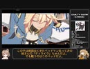 ささらんとひまりとつむぎがゲームしてるだけ【GUILTY GEAR -STRIVE-編】