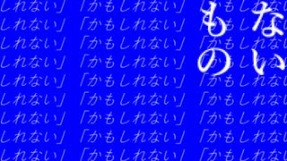 二階建てラボ/重音テト