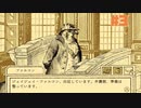 鳥チョウ発止の法廷バトル！鳥類弁護士の事件簿 ー第1幕 猫かぶりー ☆初見実況 #3