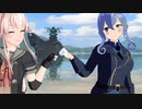【MMD艦これ】ゴト由良の海岸物語【軽巡幼なじみ戦争】