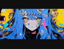 現実ゲーム feat.初音ミク produced by killosky