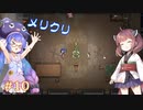 【RimWorld】ネコチャンのうなきりが生存奮闘 part10