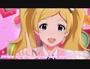 【ミリシタMV】little trip around the worldを鑑賞してみる。