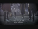 【MMD刀剣乱舞】唯我独尊 ONLY ONE【鶴丸・伽羅・燭台切・長谷部】