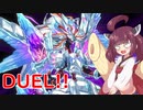【遊戯王 Master Duel】きりたんがカードでバトルする!#2【VOICEROID実況】