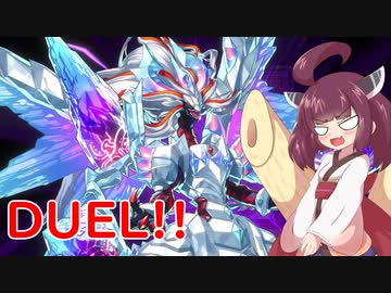 【遊戯王 Master Duel】きりたんがカードでバトルする!#2【VOICEROID実況】