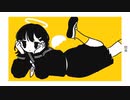 【歌ってみた】愛してるときは同じ言葉で