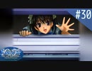 【実況】#30:Ever17 -the out of infinity- 初見実況プレイ【少年視点】