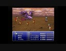 [FF6]PS版アイテム溢れ入門　パート５　実践編・極限育成、ジョブチェンジ、コマンド変化とメモファイル