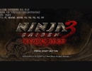 XBOX360配信｜忍者龍劍伝3：刀鋒邊緣｜超忍難度｜第二天·綾音 (1)