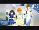 【実況】#32:Ever17 -the out of infinity- 初見実況プレイ【少年視点】