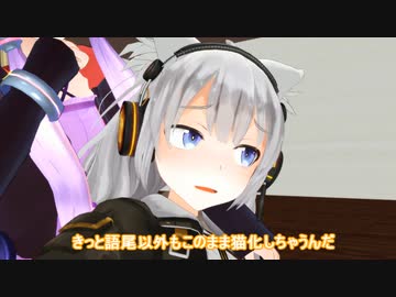 【VOICEROID劇場】突如猫耳が生えたあかりちゃんとメロメロなゆかりさん【ゆづきず】