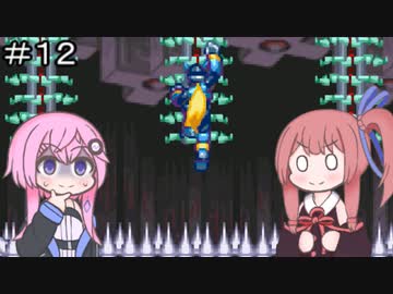 【CeVIO実況】フィーちゃん的ロックマンゼロ２＃１２【ボイスロイド実況】