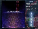 東方地霊殿Normal　紫装備　その1