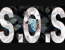 【MAD】渋谷事変 / S.O.S【呪術廻戦】