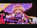 東方とメガテンを悪魔合体させた二次創作ゲームをゆっくり＋ボイロ実況【本編END】