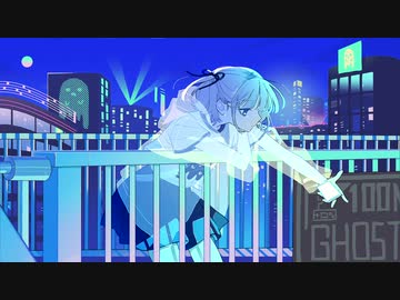 アンダートワイライト / 可不