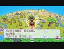 [初見]今年は大王・鉄人と世界旅行part18[桃鉄ゆっくり実況]