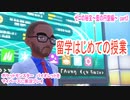 ポケットモンスター　バイオレットをマイペースに実況プレイ　ゼロの秘宝~藍の円盤編~　part3